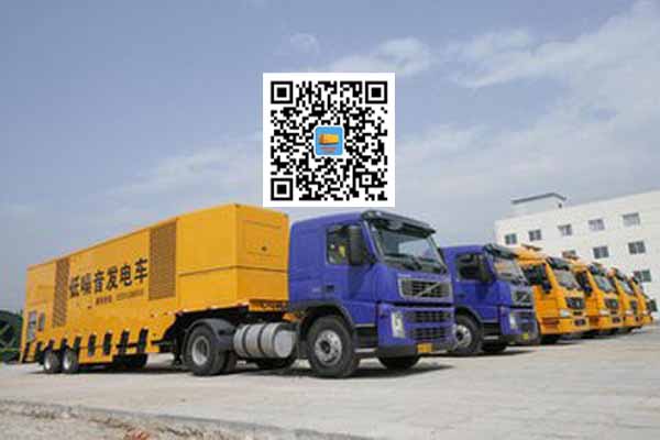 开平发电车出租柴油发电机的优势都有哪些